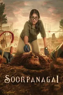Soorpanagai