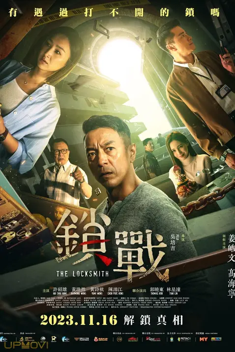 The Locksmith
