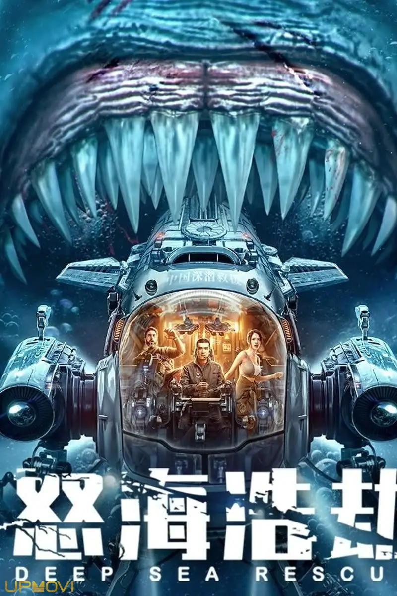 The Abyss Rescue