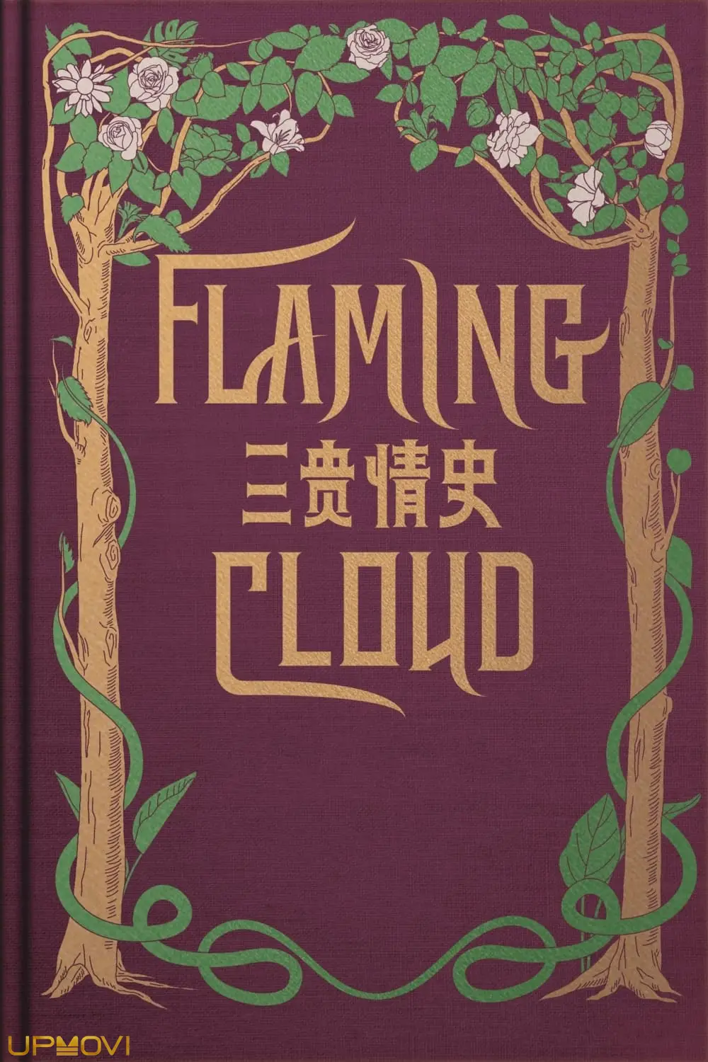 Flaming Cloud