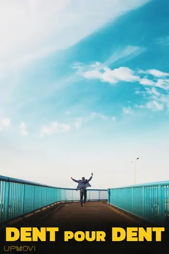 دندانی برای دندان