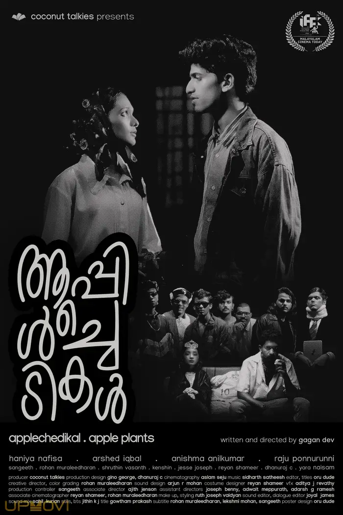 applechedikal
