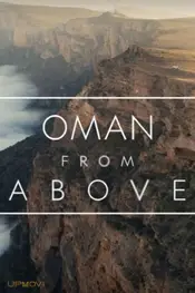 عمان از بالا