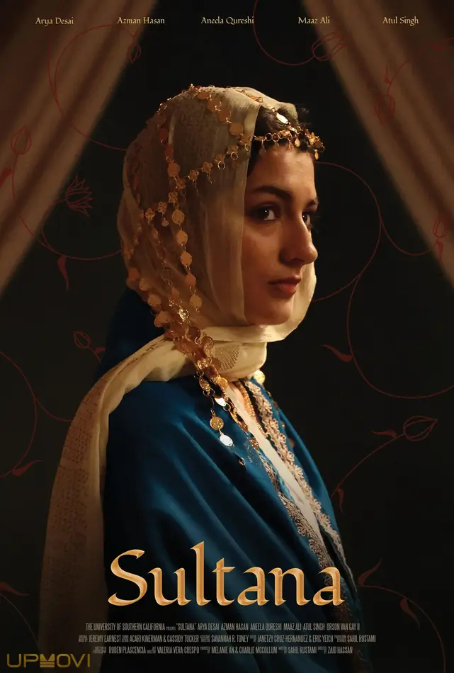 سلطانه