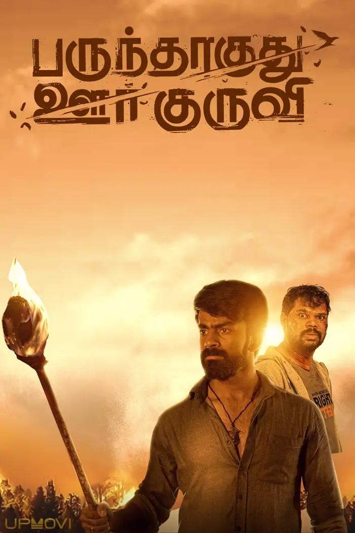 Parundhaaguthu Oor kuruvi