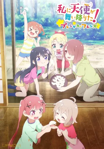 Wataten!: An Angel Flew Down to Me! - Precious Friends