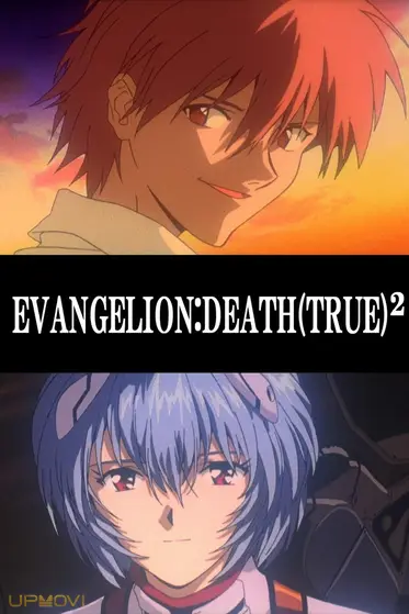 Evangelion: Death (True)²