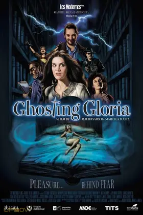 Ghosting Gloria