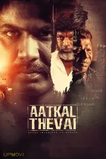 Aatkal Thevai