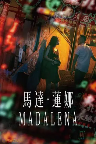 Madalena
