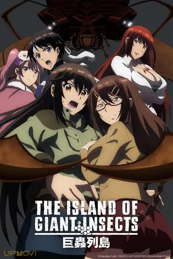 The Island of Giant Insects