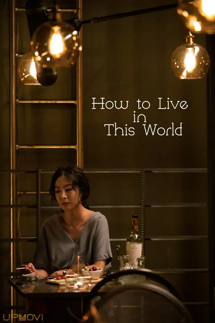 How to Live in This World