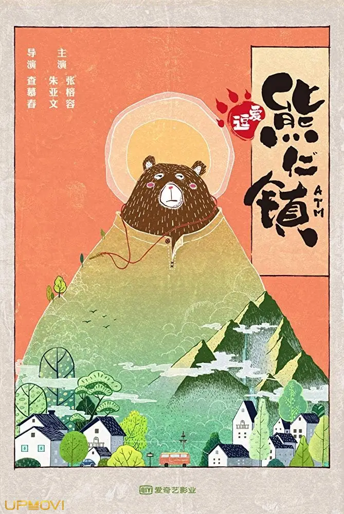 دستگاه خودپرداز