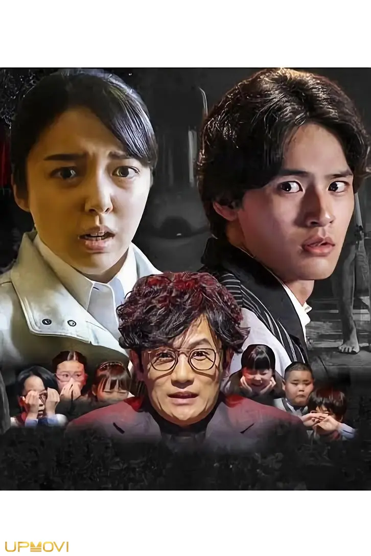 Honto ni Atta Kowai Hanashi: 2020 Special Edition
