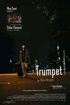 Trumpet