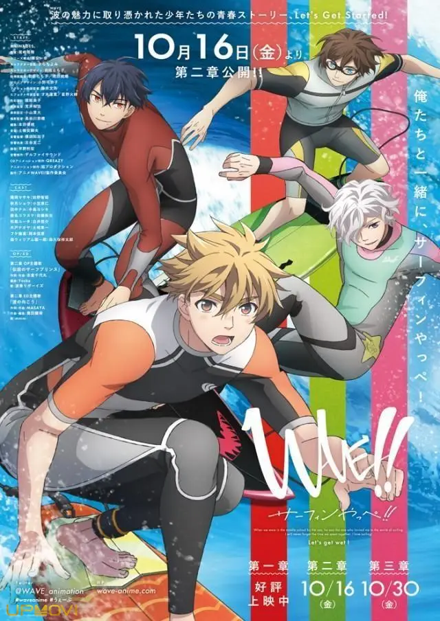 WAVE!! موج!! - فصل ۲
