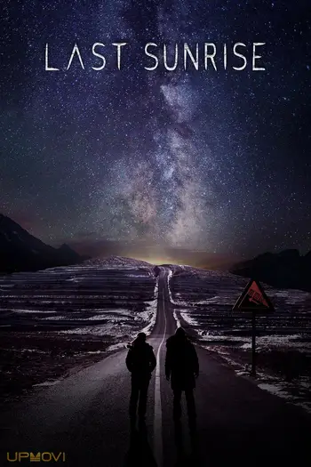 آخرین طلوع خورشید