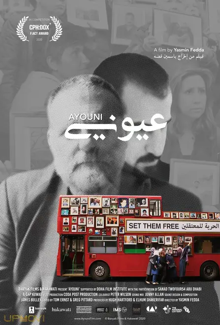 آیونی