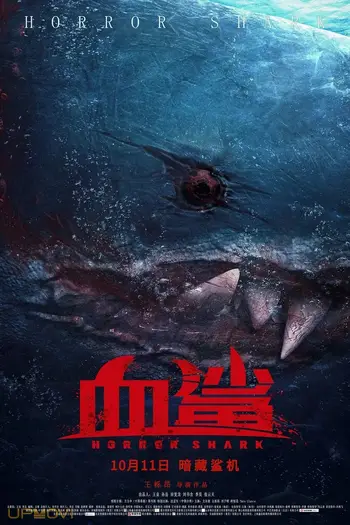 Horror Shark