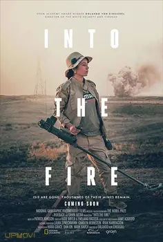 Into the Fire