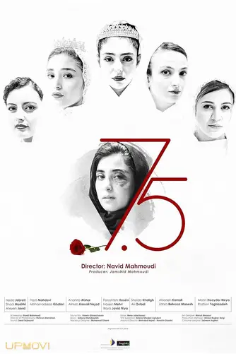 Seven and a Half