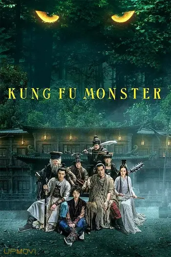 Kung Fu Monster