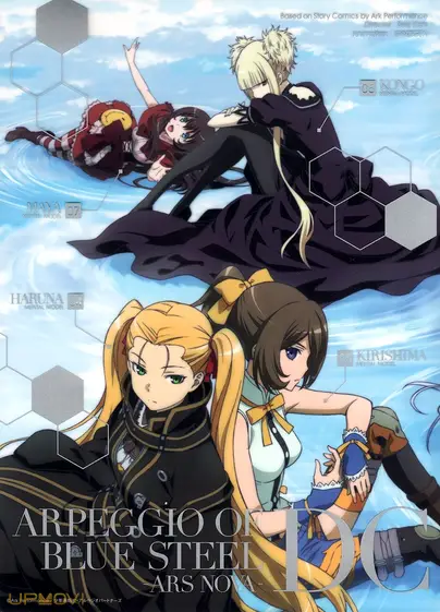 Arpeggio of Blue Steel -Ars Nova DC-