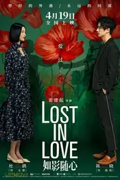 Lost in Love
