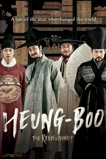 Heung-boo: The Revolutionist
