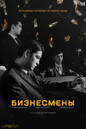 Businessmen