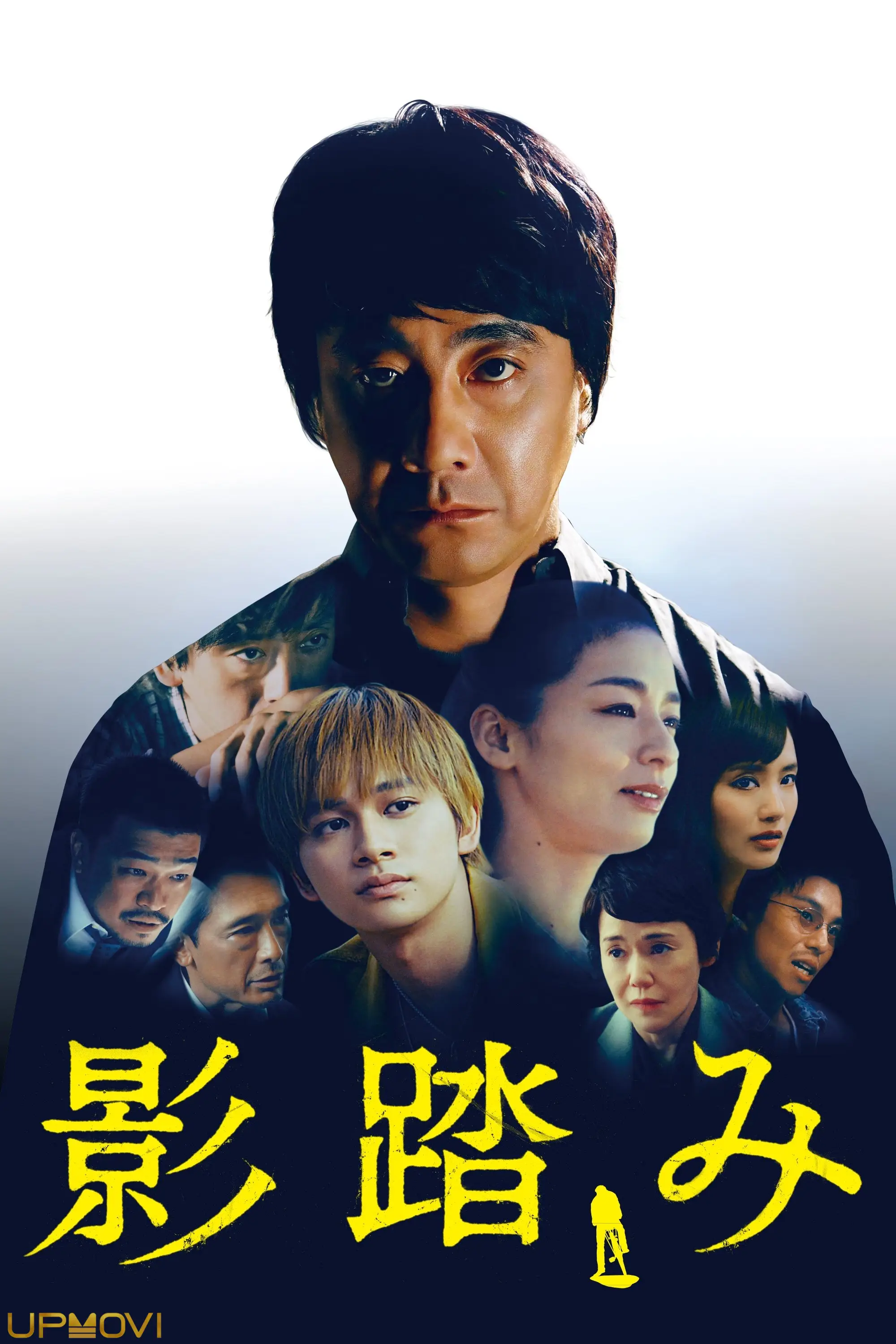 Shadowfall