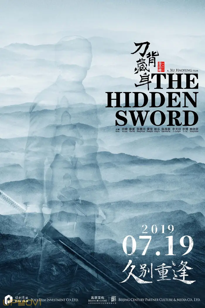 The Hidden Sword