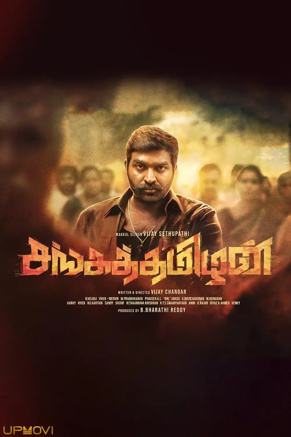 Sangathamizhan