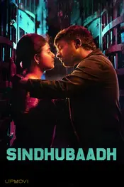 Sindhubaadh