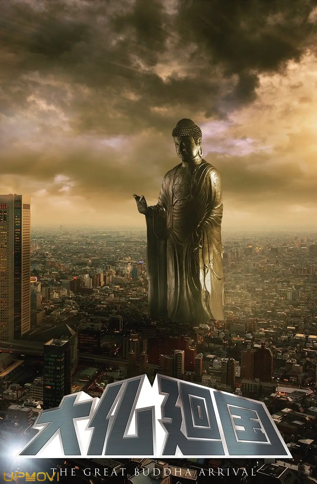 The Great Buddha Arrival
