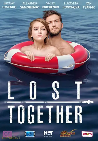 Lost Together