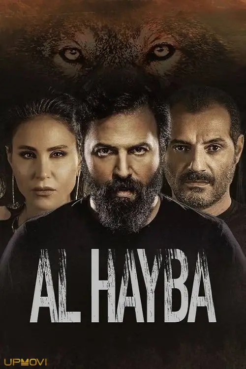 Al Hayba