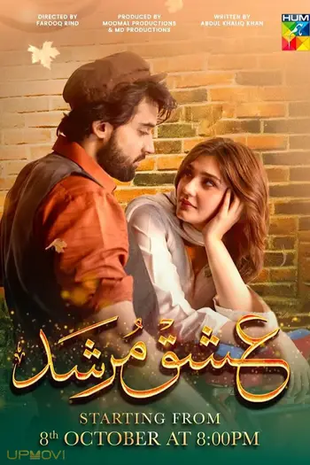 Ishq Murshid