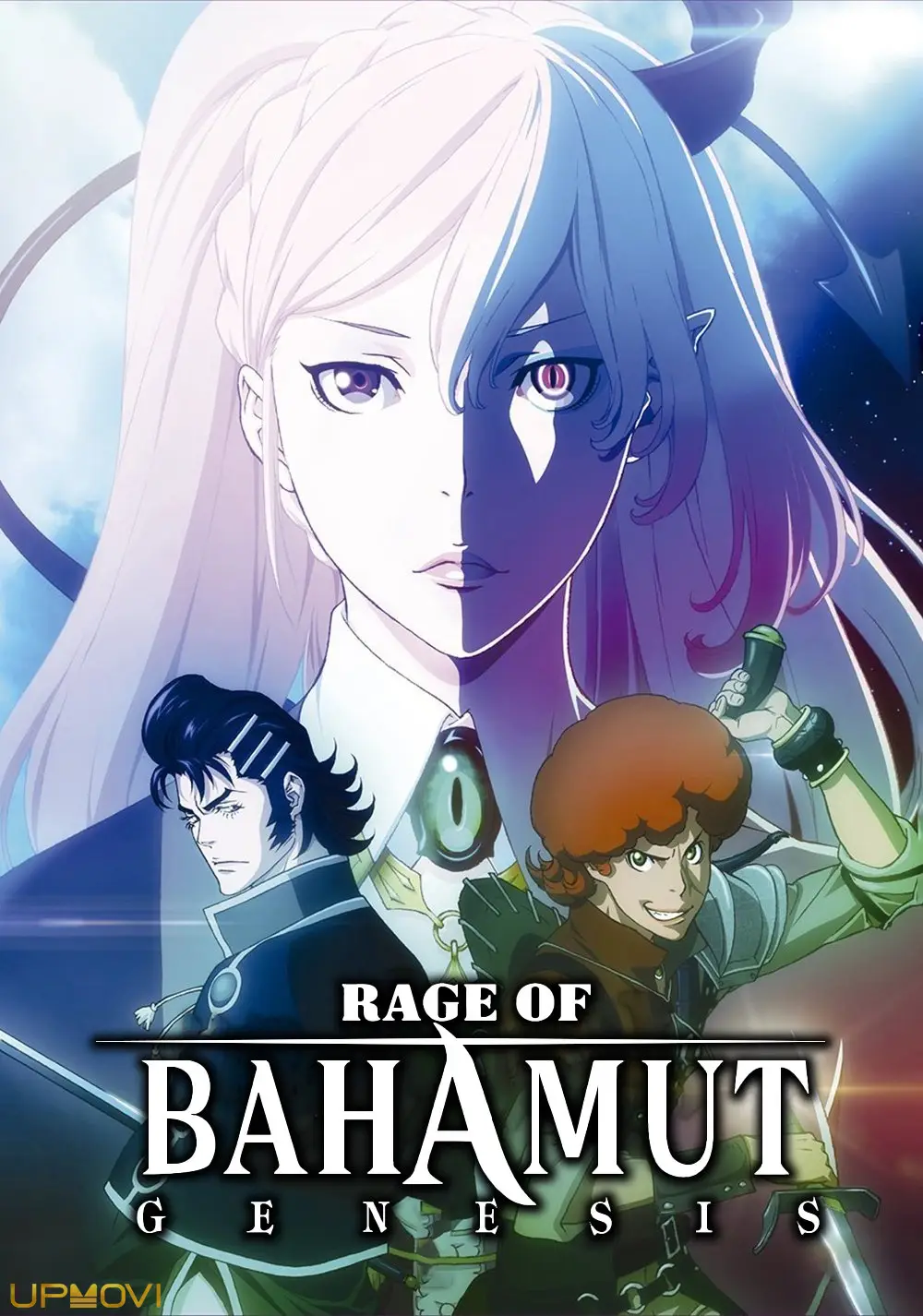 Rage of Bahamut