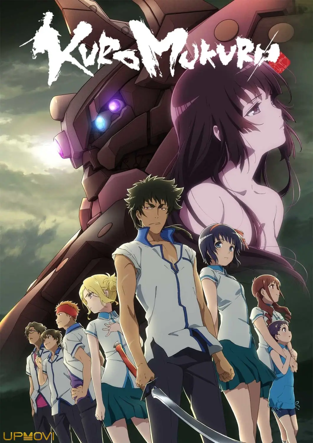Kuromukuro