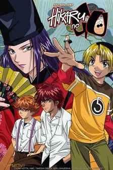 Hikaru no Go