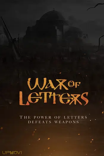 War of Letters