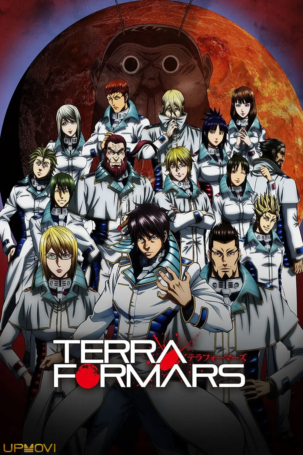 Terra Formars