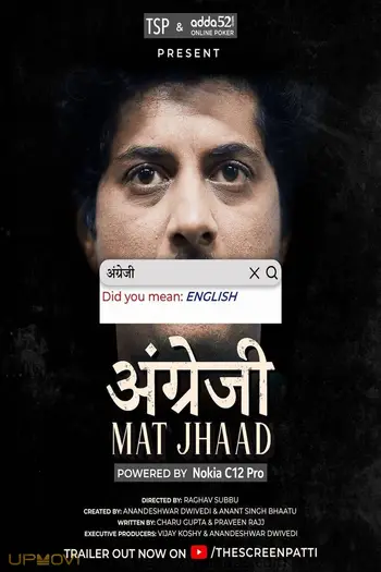 Angrezi Mat Jhaad