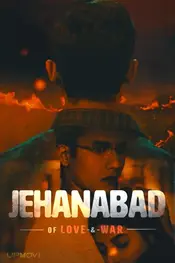 جهان‌آباد عشق و جنگ