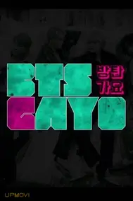 BTS GAYO