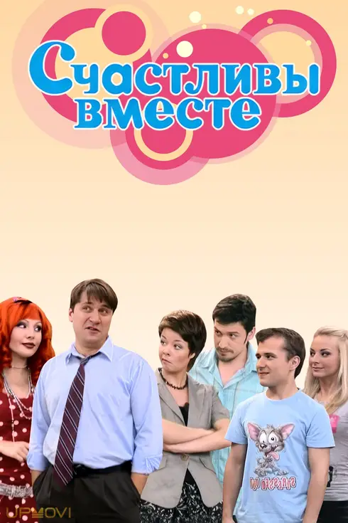 Happy Together