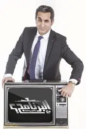 البرنامَج