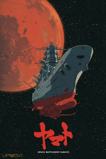 Space Battleship Yamato