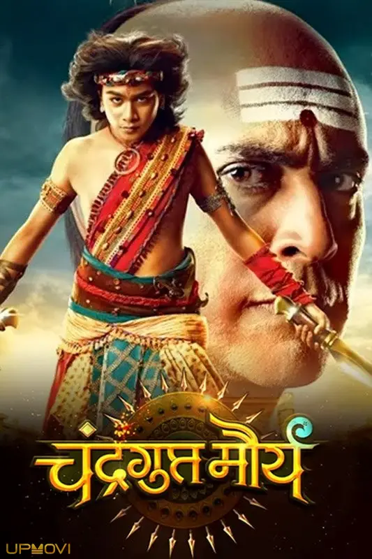Chandragupta Maurya